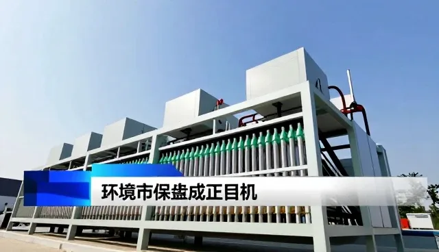环保处理系统维护中的常见问题与应对策略
